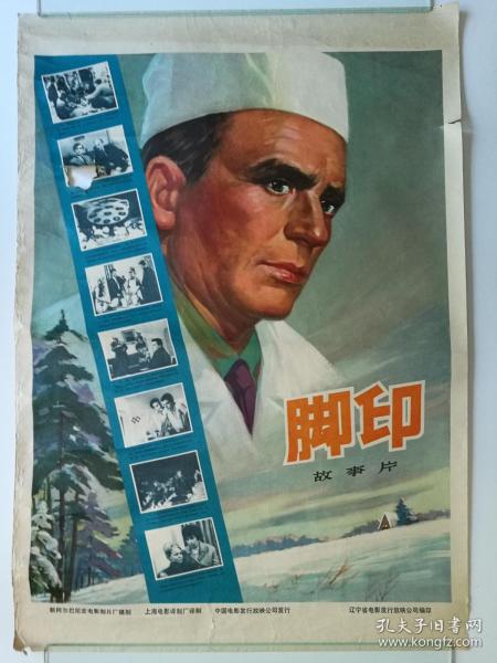 办理萨尔瓦多身份证